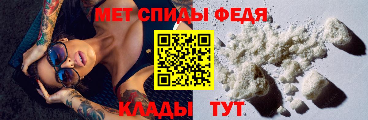 Амфетамин  Amphetamine Premium  АМФ  Вход с VPN  Красногорск 