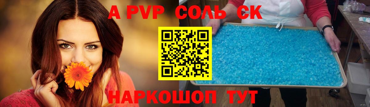 ЭКСТАЗИ Красногорск