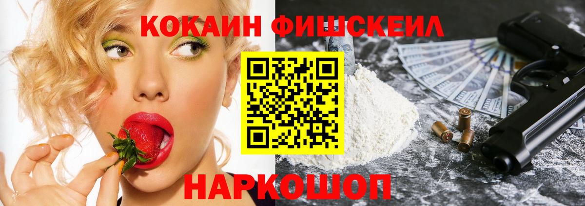COCAIN Боливия Красногорск