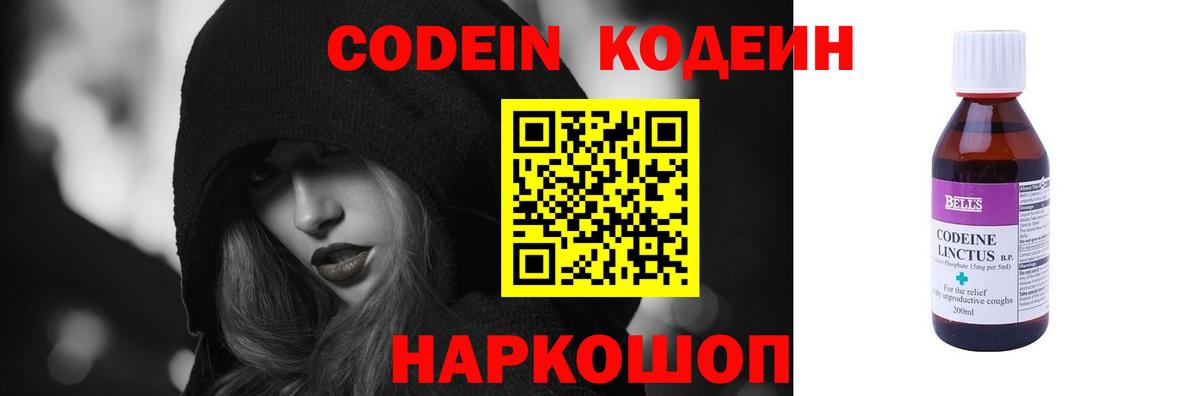 Красногорск  Канабис  Экстази  Гашиш  Вход с VPN  Cocaine  Мефедрон  