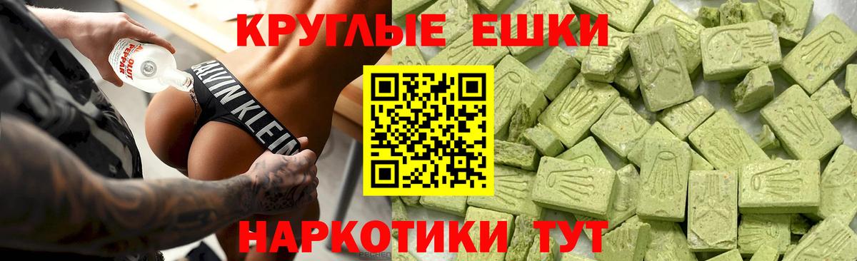 Красногорск  Ecstasy MDMA  Экстази  ЭКСТАЗИ Punisher  Вход с VPN 