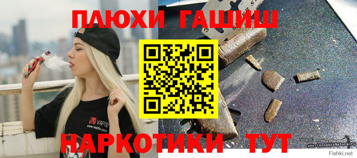 Гашиш хэш  Вход с VPN  Гашиш AMNESIA HAZE  Красногорск 