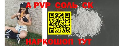 прущий лед Кингисепп