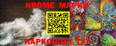 прущий лед Кингисепп
