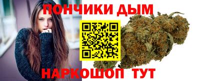 каннабис Кинель