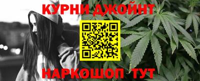 марихуана Кимры