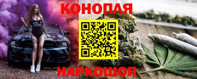 каннабис Кинель
