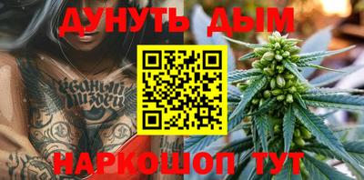 марихуана Кимры
