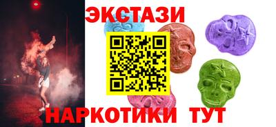 прущий лед Кингисепп