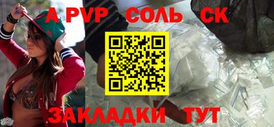 каннабис Кинель
