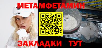 прущий лед Кингисепп