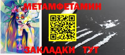 прущий лед Кингисепп