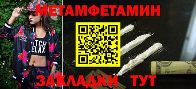 прущий лед Кингисепп
