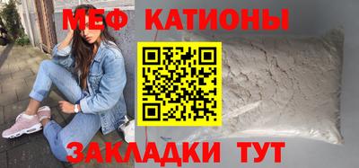 прущий лед Кингисепп