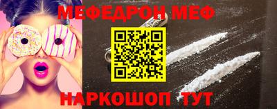 прущий лед Кингисепп