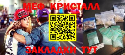 каннабис Кинель