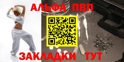 каннабис Кинель