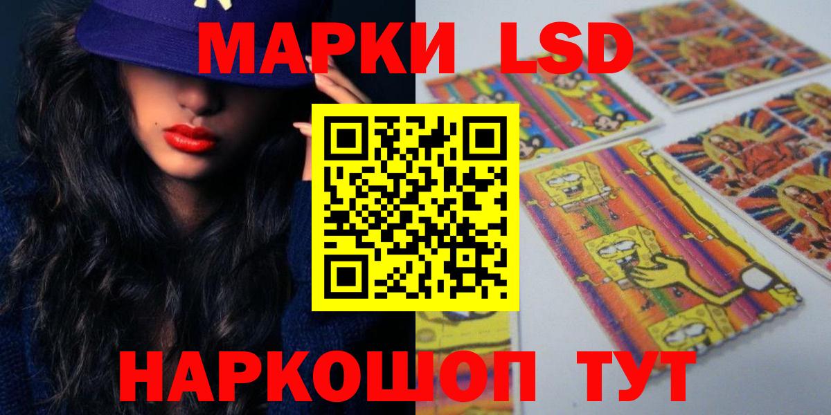 LSD-25 экстази ecstasy Красногорск