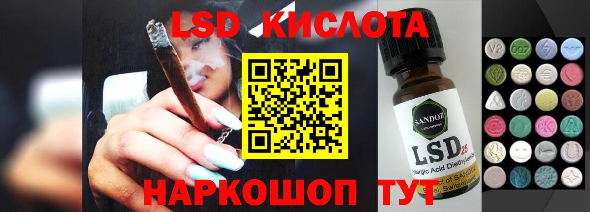 Красногорск  LSD-25 экстази ecstasy  LSD-25 экстази ecstasy  Вход с VPN 