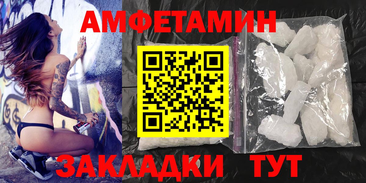 Первитин пудра  Вход с VPN  Первитин пудра  Первитин  Красногорск 