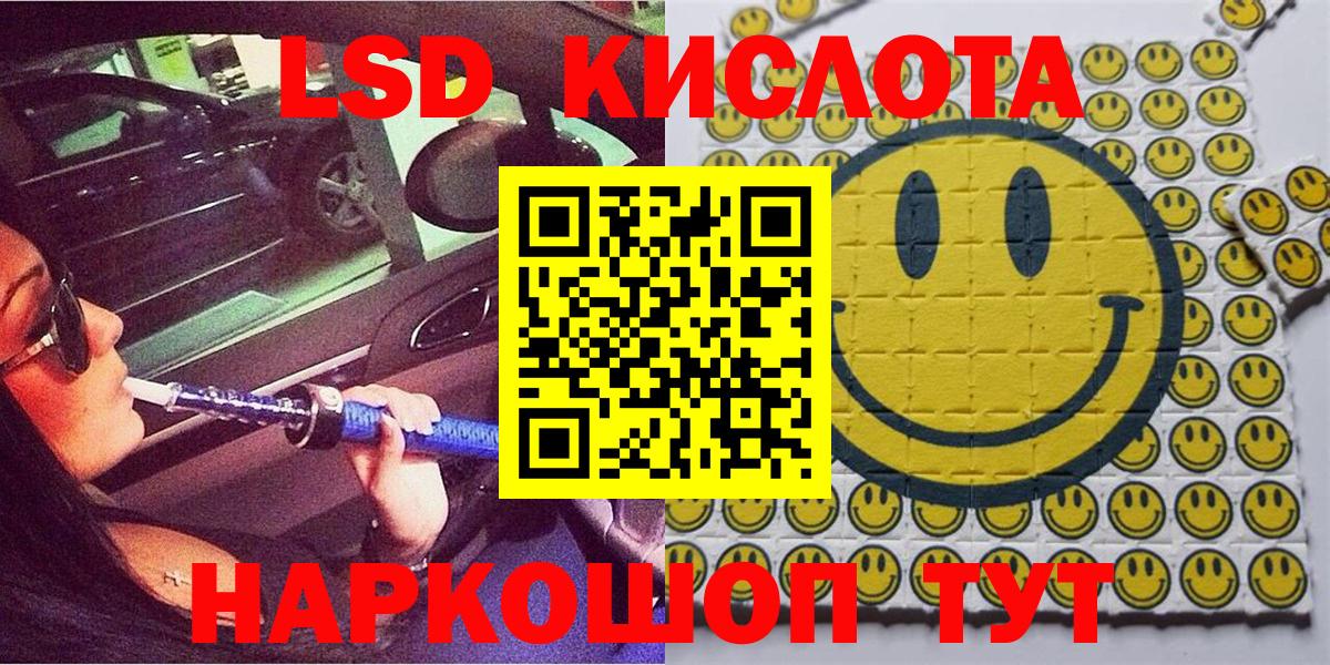 Наркотические марки 1500мкг  Вход с VPN  Наркотические марки 1500мкг  Красногорск 