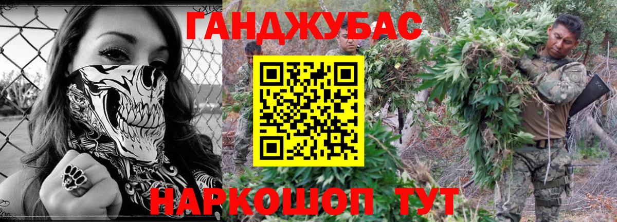 Бошки марихуана гибрид  Вход с VPN  Бошки марихуана VHQ  Бошки марихуана индика  Бошки Шишки индика  Красногорск 